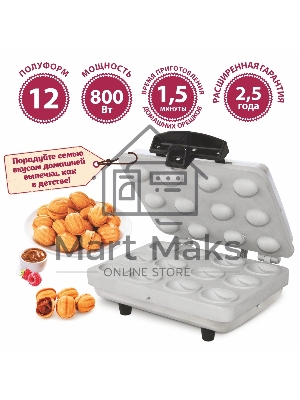 Вафельница-орешница Мастерица WM-1N ЭО-0,8/220