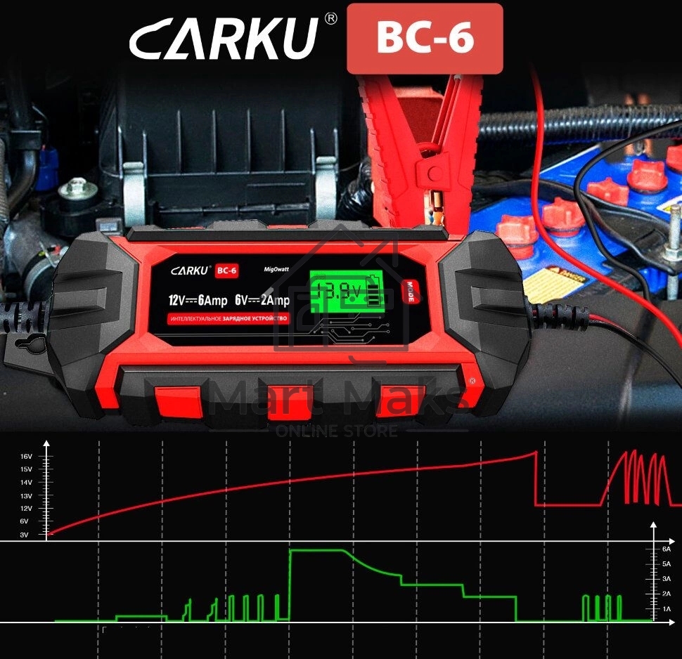 Зарядное устройство Carku BC-6