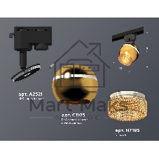 Светильник Ambrella light XT1105002 PYG/SBK/CF золото желтое полированное/черный песок/кофе MR16 GU5.3 LED 3W 4200K