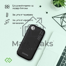 Портативный аккумулятор Digma DGPF10B 10000mAh QC3.0/PD3.0 22.5W 3A USB-A/USB-C черный