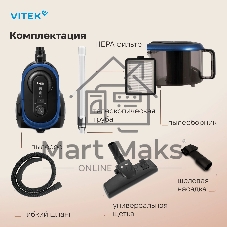 Пылесос Vitek VT-1842 черный/синий, 400/1400 Вт, уборка сухая, пылесборник контейнер 2.5 л