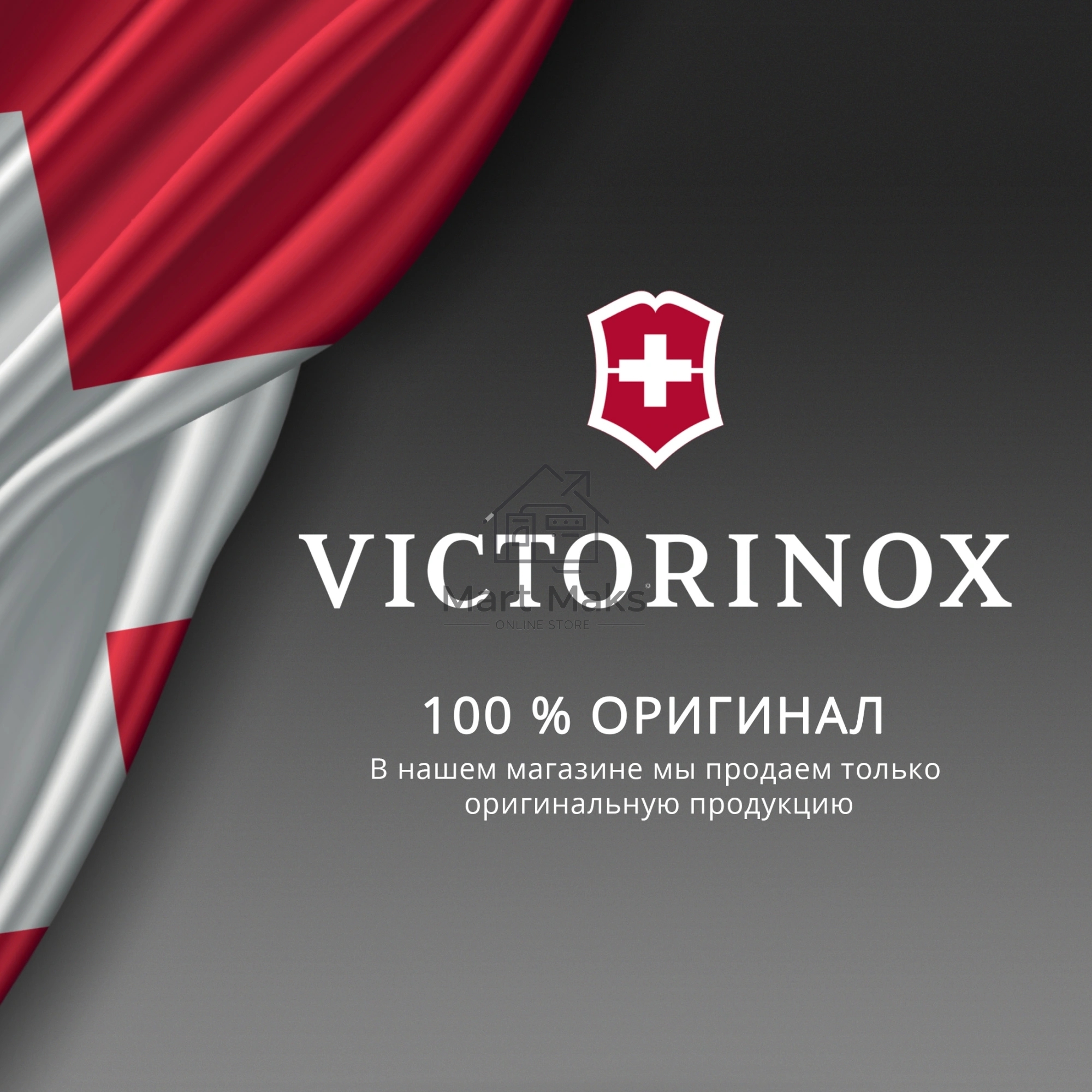 Набор ножей кухонных Victorinox Swiss Classic 6.7114.33C1 для овощей компл.:3предм. овощеч. зеленый европодвес