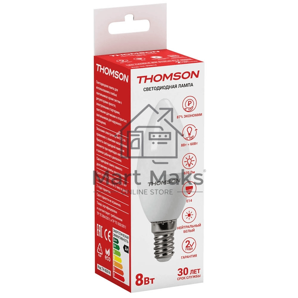 Лампа светодиодная Hiper THOMSON LED CANDLE 8W 670Lm E14 4000K TH-B2016