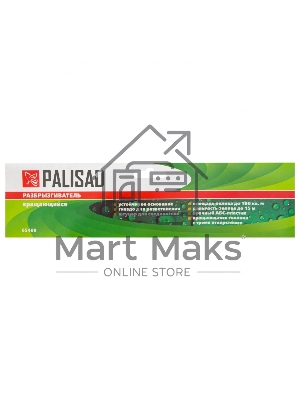 Разбрызгиватель пласт., вращ. с 3 лоп., штуц D 3/4