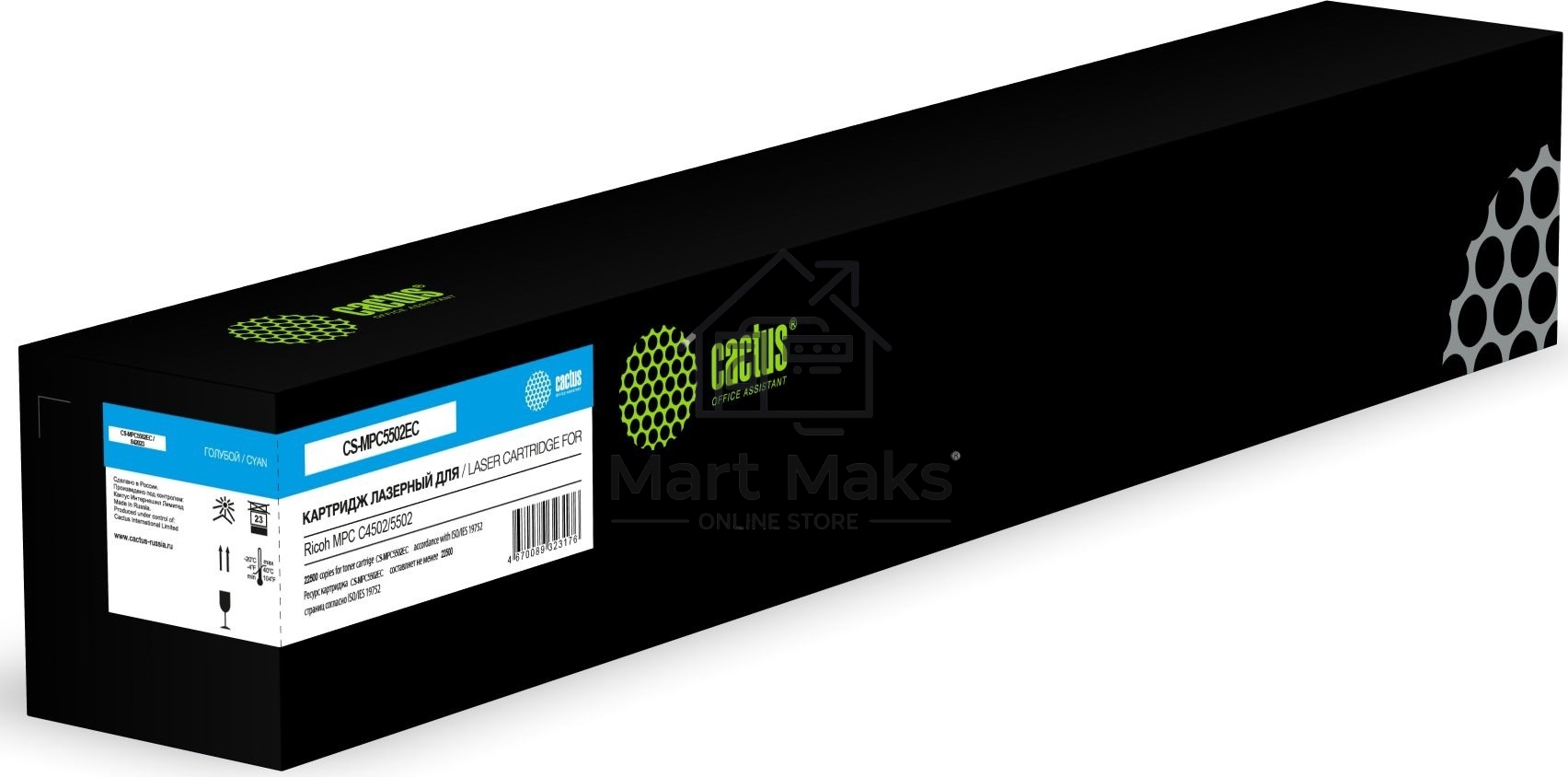 Картридж лазерный Cactus CS-MPC5502EC (842023) голубой (22500 стр.) для Ricoh MPС C4502/5502