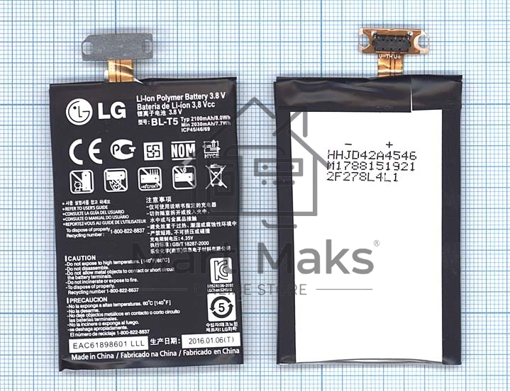 Аккумуляторная батарея BL-T5 для LG Nexus 4 (E960)