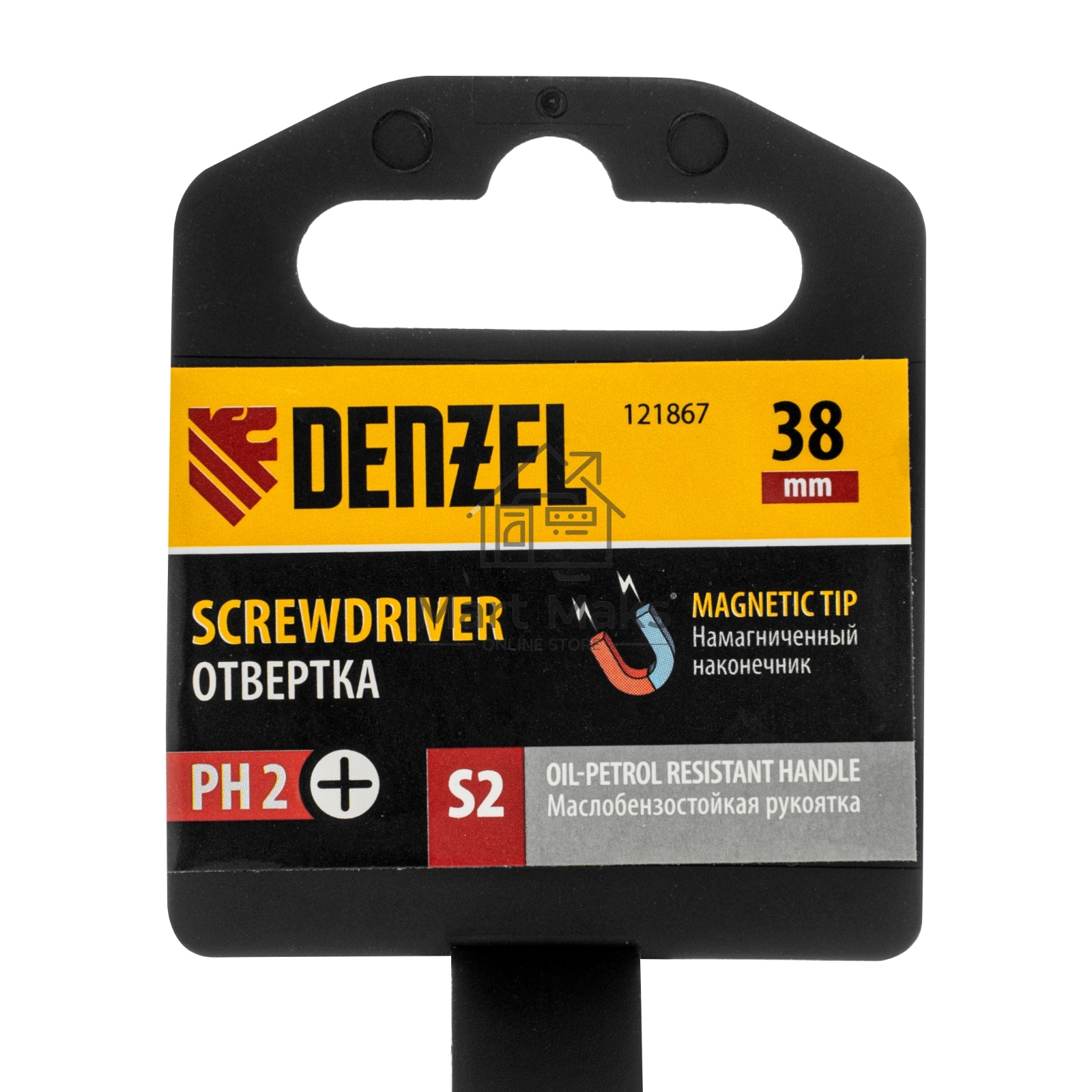Отвертка, PH2х38 мм, S2, 3к рукоятка Denzel