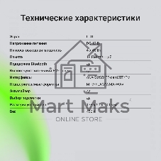 Автомагнитола Digma MCP-413, 1 DIN, Bluetooth, USB Type-A, AUX, пульт ДУ