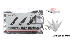 Лезвие из углеродистой стали Kaisi #12