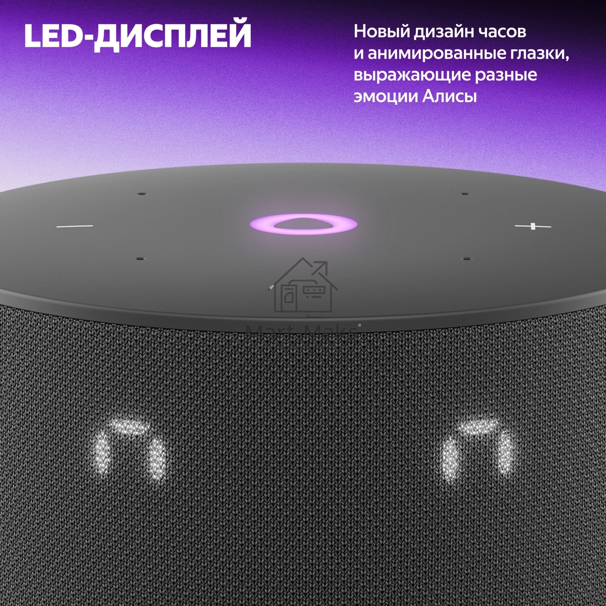 Умная колонка Yandex Станция Мини 3 Алиса черный 12W 1.0 BT/Wi-Fi