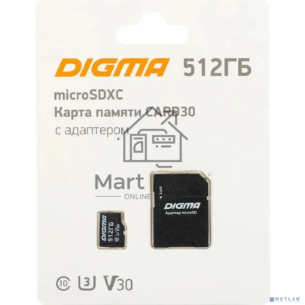 Флеш карта microSDXC 512Gb Class10 Digma CARD30 + adapter