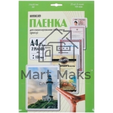Пленка для ламинирования Office Kit 100мкм A4 (25шт) глянцевая216x303мм LPA4100