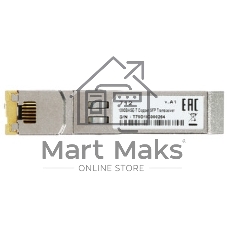 Модуль Mini GBIC D-Link 712/A2A с 1 портом 1000Base-T для витой пары категории 5, питание3,3В(100 м)