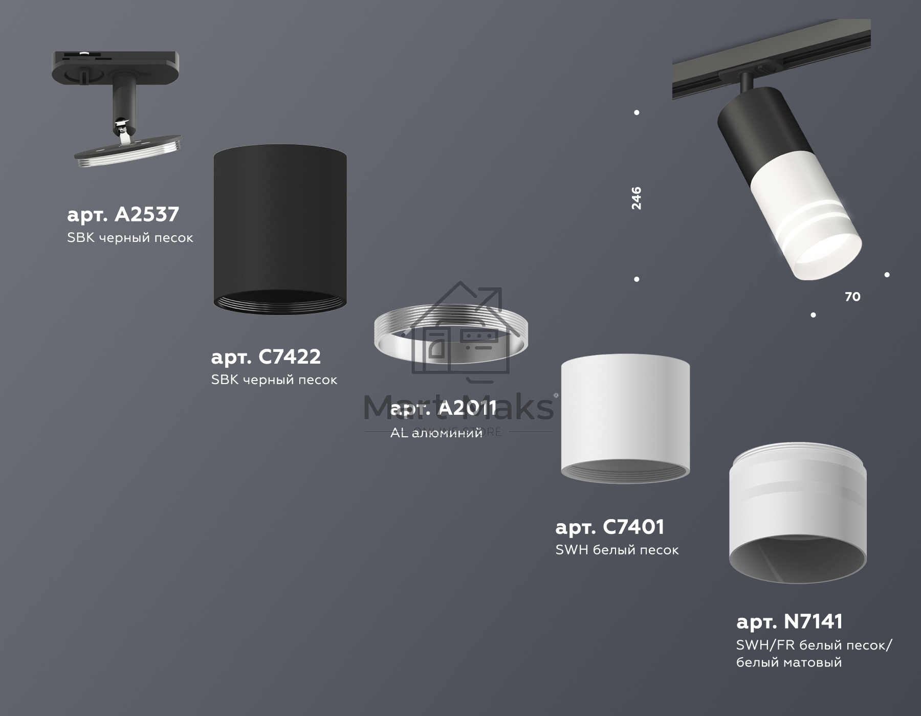 Светильник Ambrella light XT7401111 SWH/SBK/FR белый песок/черный песок/белый матовый MR16 GU5.3