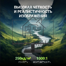 Монитор 21.5