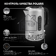 Чайник электрический Polaris PWK 1729CA стальной, 1.7л. 2200Вт