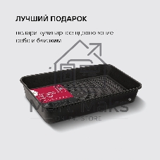 Форма для выпечки Rondell Loft Professional RDF-1510 прямоуг. 39.5x27.5x7.8см сталь черный
