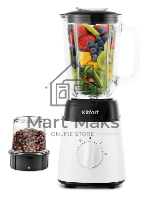 Блендер Kitfort КТ-1381
