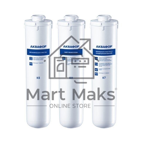 Комплект кассет Аквафор К5-КН-К7