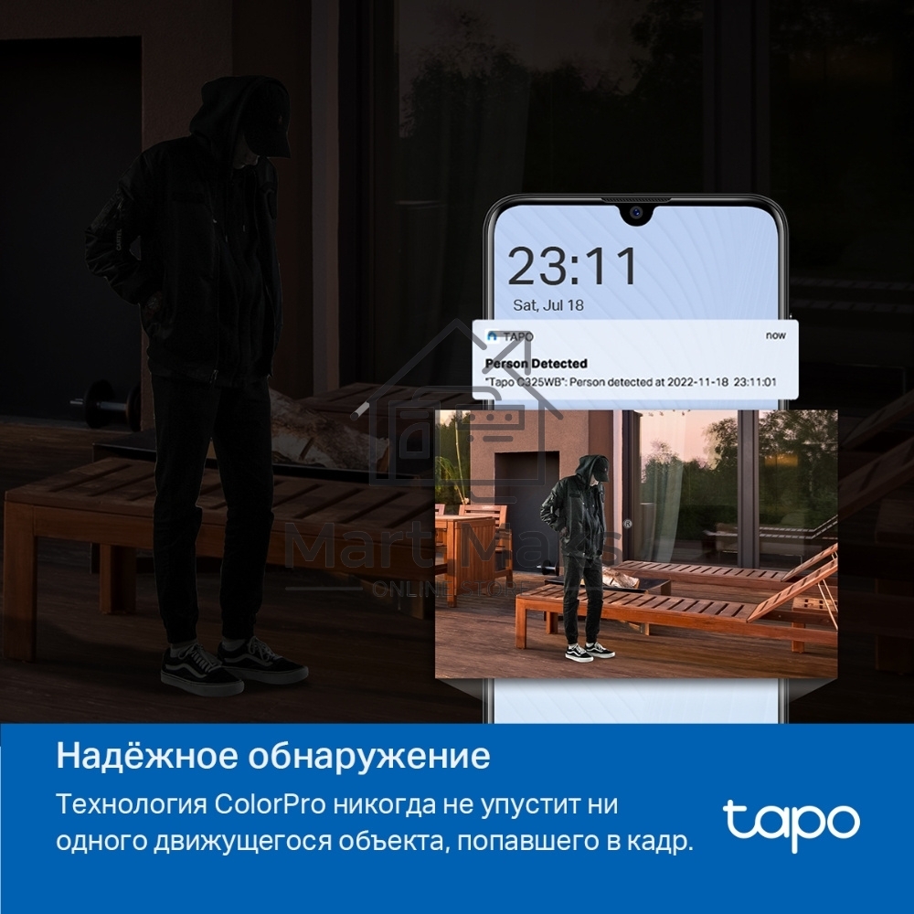 Уличная камера видеонаблюдения TP-Link Tapo C325WB с поддержкой Wi-Fi
