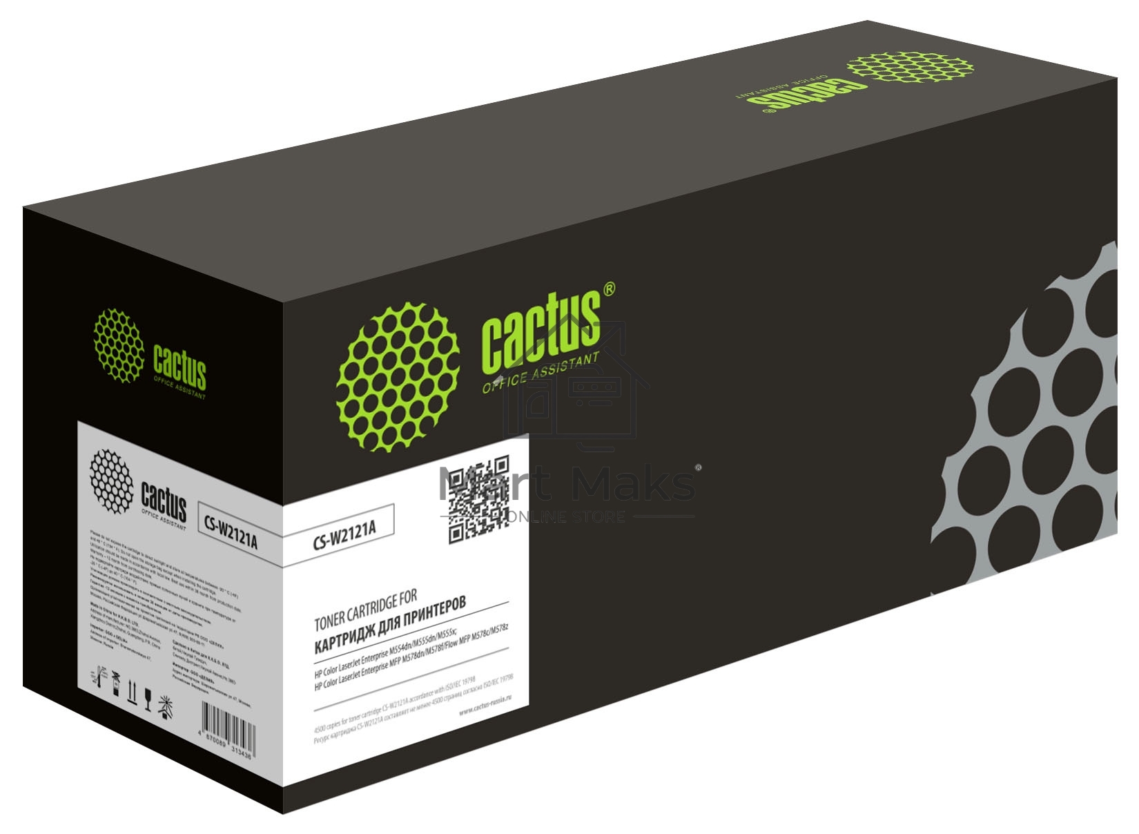 Картридж лазерный Cactus CS-W2121A (212A, W2121A) голубой (4500 стр.) для HP Color LJ M554/M555/578 Enterprise