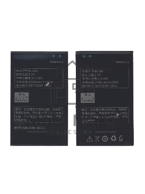 Аккумуляторная батарея BL206 для Lenovo A630 2500mAh