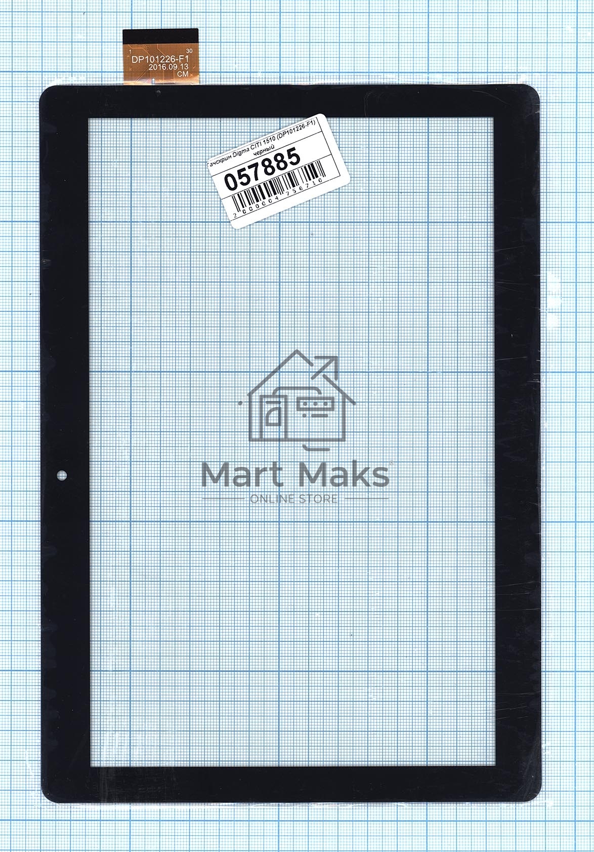 Сенсорное стекло (тачскрин) для Digma CITI 1510 DP101226-F1, черное