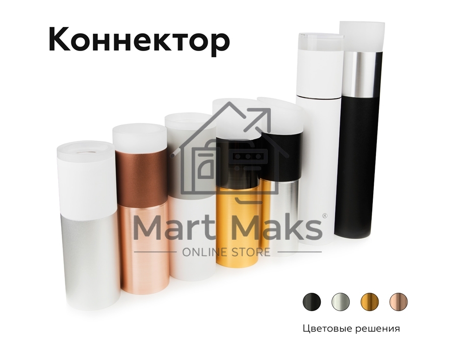 Насадка для корпуса светильника N6241 FR/CL белый матовый/прозрачный D60*H32mm Out20mm MR16