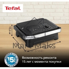 Гриль электрический Tefal GC2728E0 2000Вт серебристый/черный