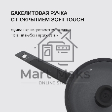 Сковорода Rondell Kontur RDA-1486, 24 см, с крышкой, графитовый