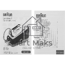Парогенератор Braun IS7262GY серый, 2700 Вт, 150 г/мин, 510 г/мин, 2000 мл
