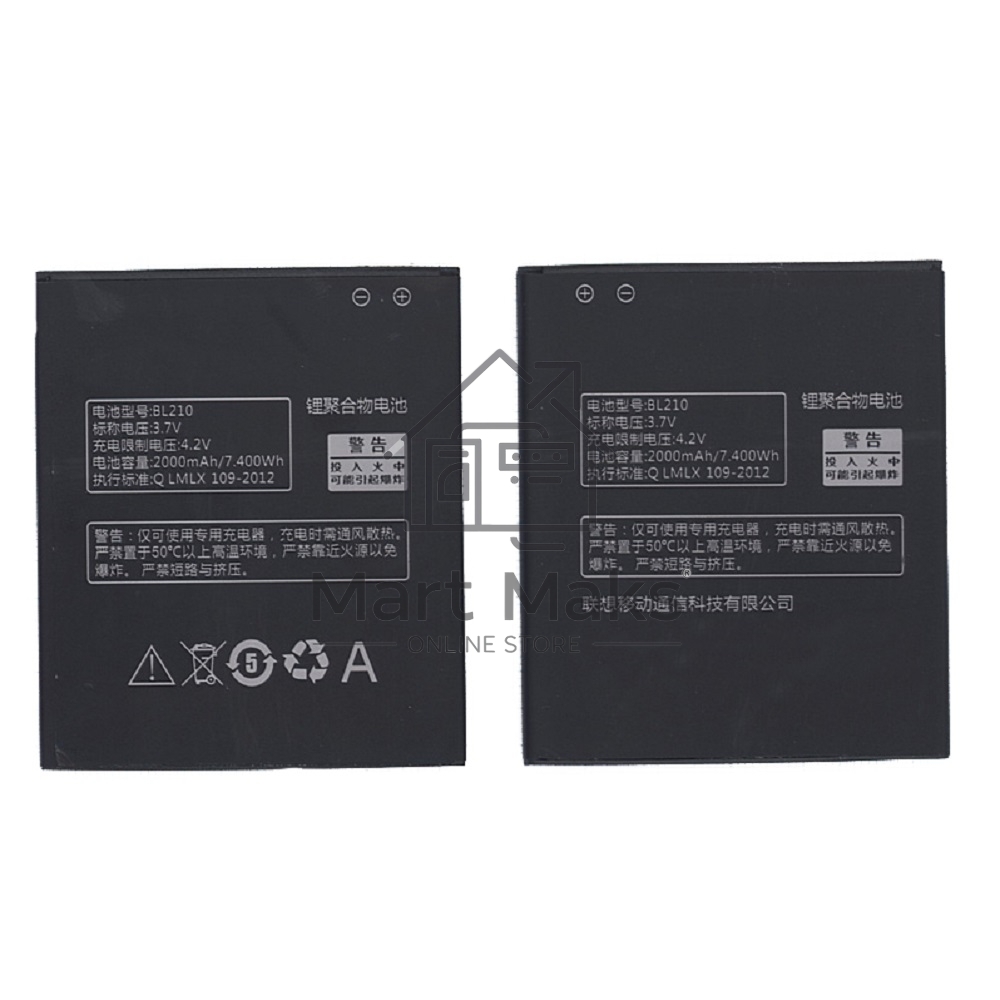 Аккумуляторная батарея BL210 для Lenovo A656 A658T A750e A766 A770E S650 S658t S820 2000mAh