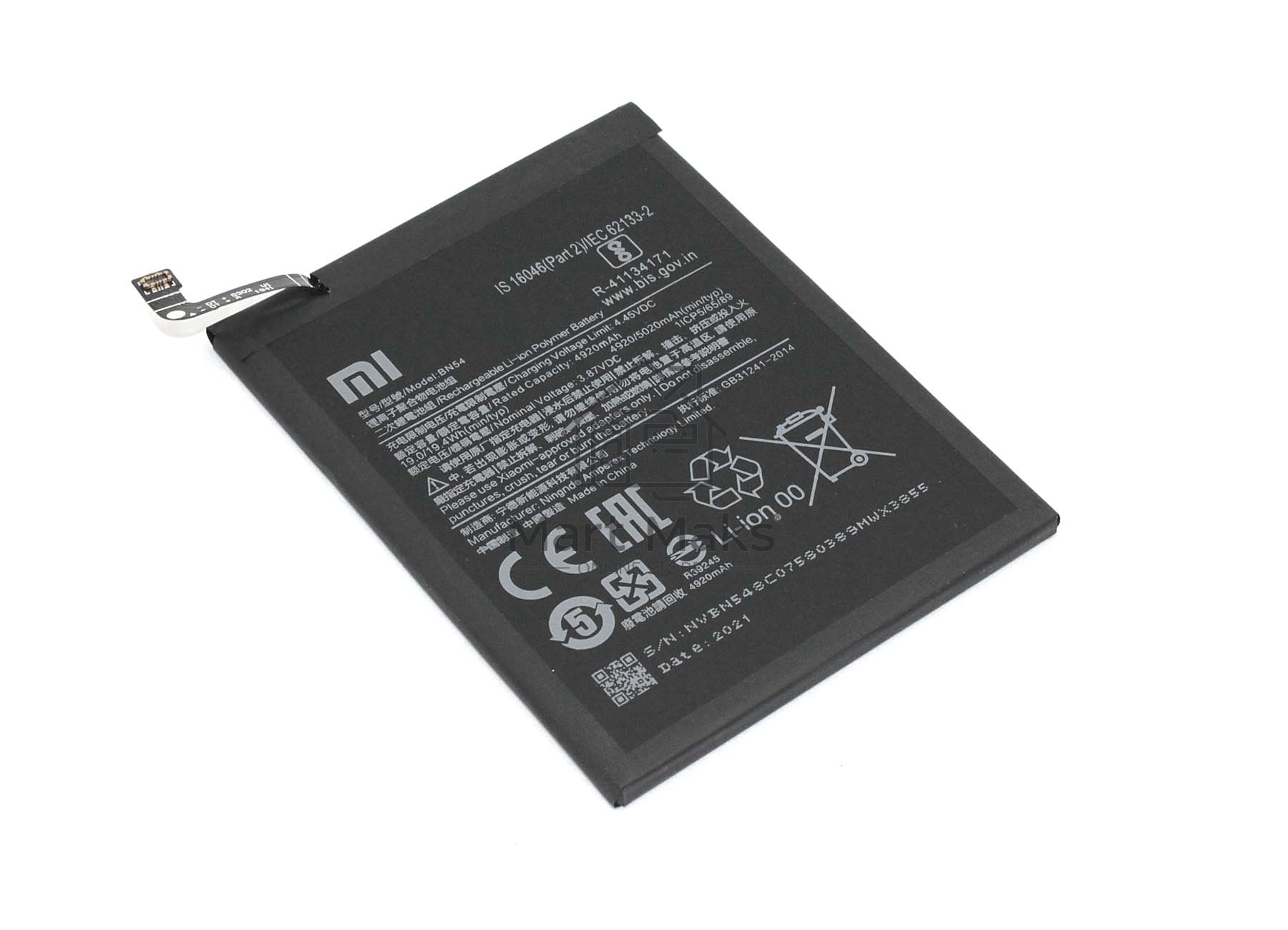 Аккумуляторная батарея BN54 для Xiaomi Redmi Note 9 5000mAh
