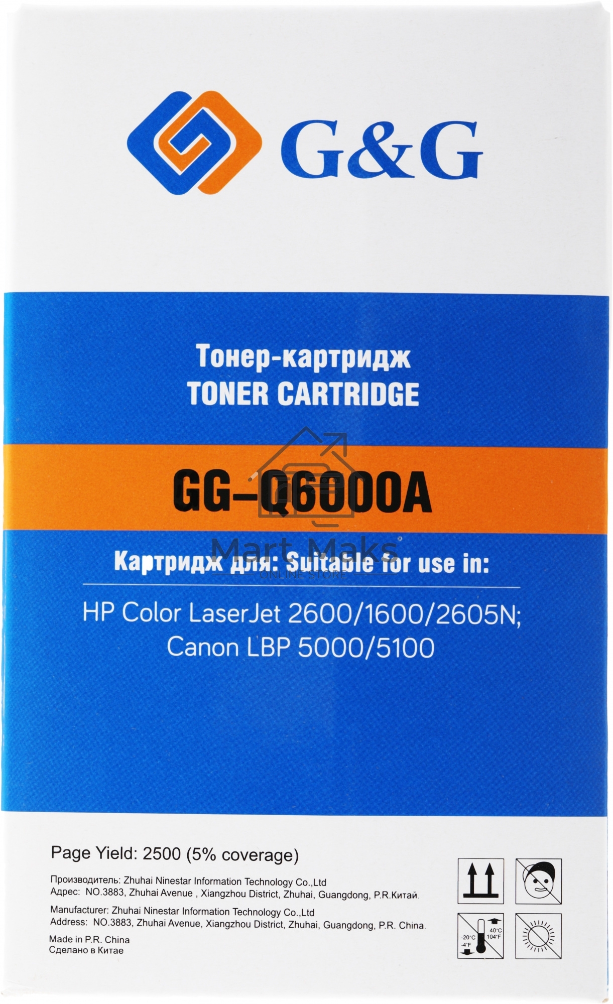 Картридж лазерный G&G GG-Q6000A черный (2500 стр.) для HP CLJ 1600/2600/2605N, LBP 5000/5100