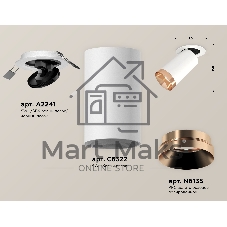 Светильник Ambrella Light XM6322205 SWH/PPG белый песок/золото розовое полированное MR16 GU5.3 (A2241, C6322, N6135)