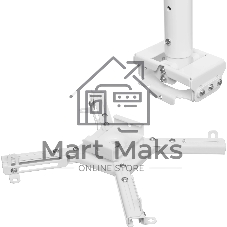 Кронштейн для проектора Cactus CS-PROF021M-WT белый макс.35кг потолочный поворот и наклон