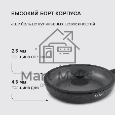 Сковорода Rondell Kontur RDA-1486, 24 см, с крышкой, графитовый