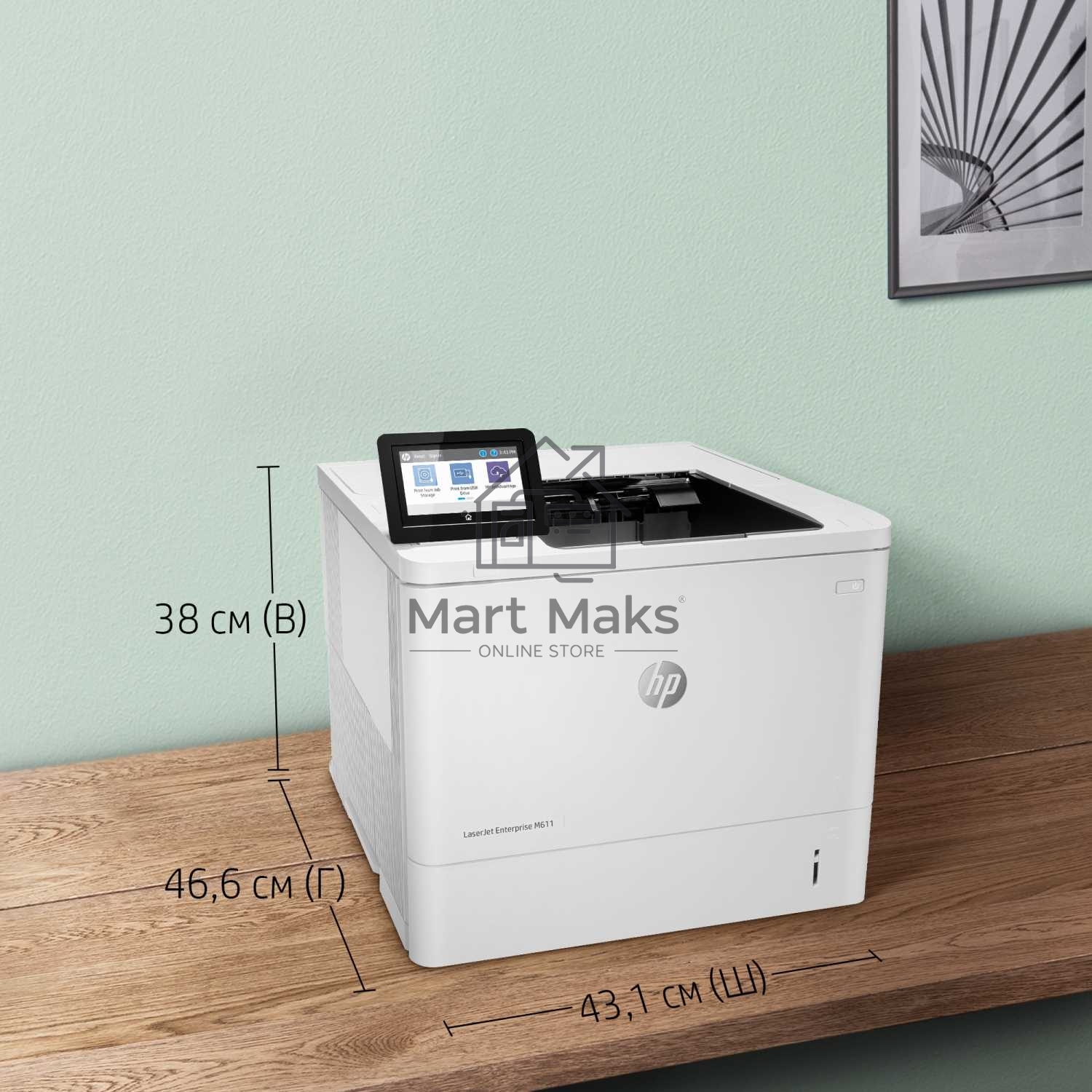 Принтер лазерный HP LaserJet Enterprise M611dn (7PS84A), A4, ч/б, печ. до 61 стр/мин., 1200 x 1200 dpi, USB, RJ-45