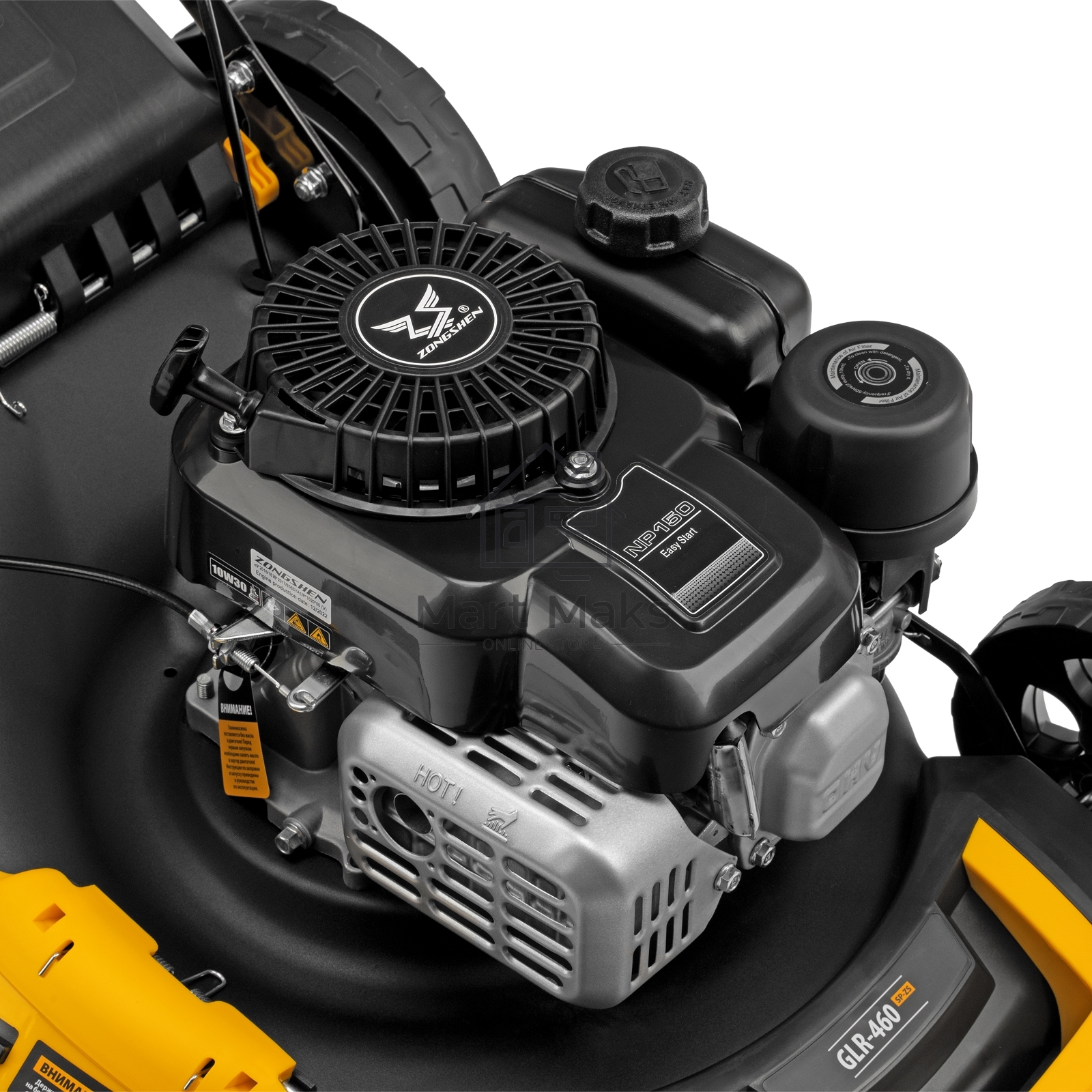 Газонокосилка бензиновая Denzel GLR-460SP-ZS, 149 см3, ширина 46 см, привод, травосборник 65 л