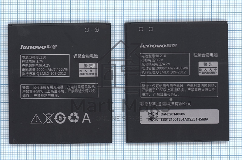 Аккумуляторная батарея BL210 для Lenovo A656 A658T A750e A766 A770E S650 S658t S820 2000mAh