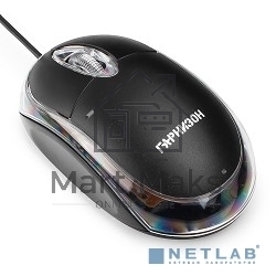 Мышь проводная Гарнизон GM-100 черный, 1000 dpi, USB, кнопки - 3