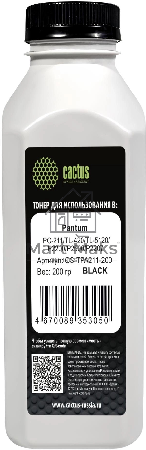 Тонер Cactus CS-TPA211-200 черный флакон 200гр. для принтера Pantum PC-211/TL-420/TL-5120/P2200/P2500/P2207