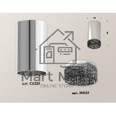 Светильник Ambrella Light XS6325020 PSL/BK серебро полированное/тонированный MR16 GU5.3 (C6325, N6151)