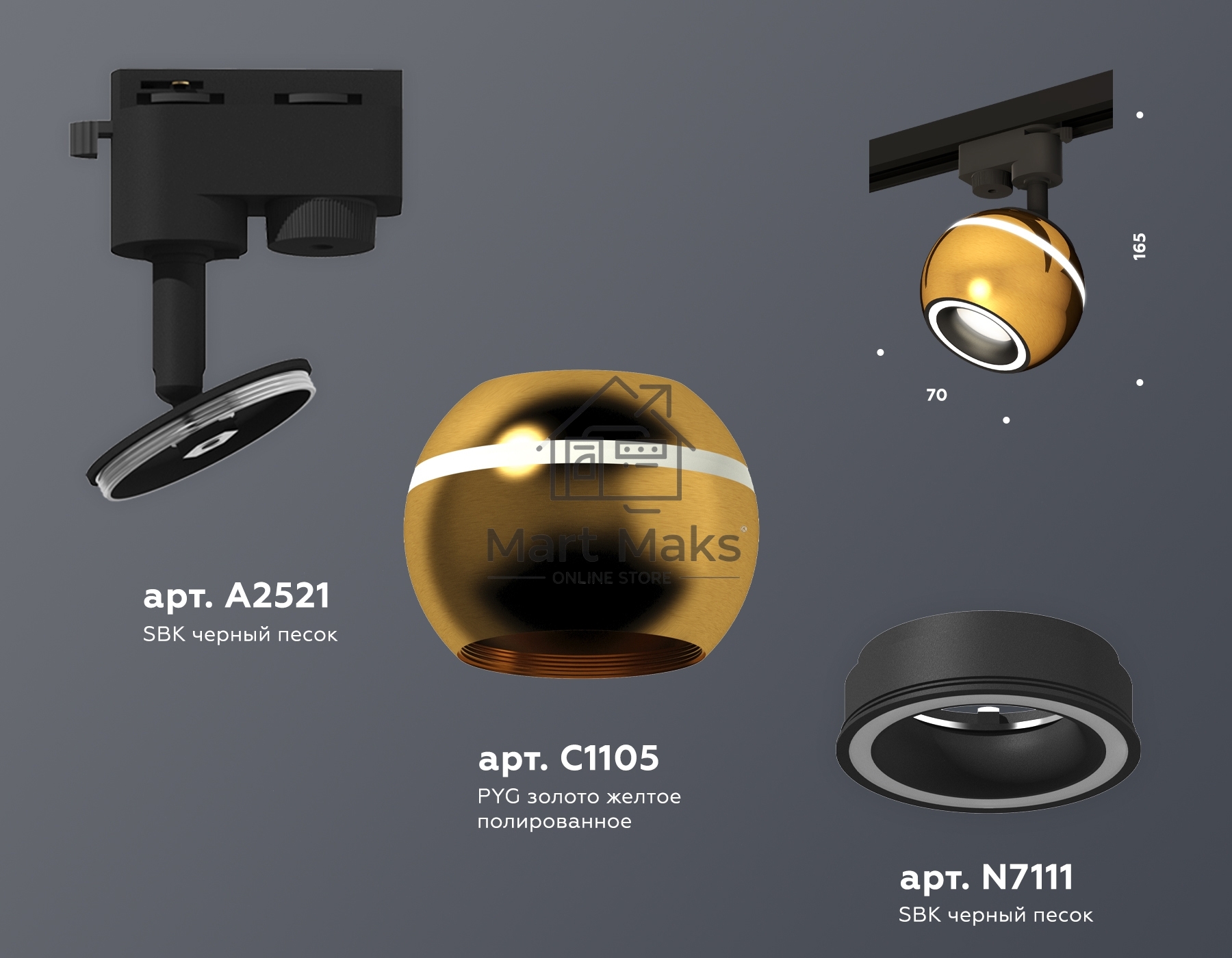 Светильник Ambrella light XT1105005 PYG/SBK/FR золото желтое полированное/черный песок/белый матовый MR16 GU5.3 LED 3W 4200K