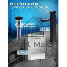 Тумба с раковиной (Тумба Bau Dream Blackwood 50, умывальник BAU Mini 24х24)