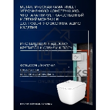Инсталляция с унитазом комплект BAU IDEAL 6 в 1: унитаз подвесной безободковый торнадо Bau Dream 51х35, быстросъемное сиденье микролифт, кнопка смыва BAU Wheelбрашированная