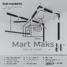 Slim Magnetic Блок питания 200W 95042/00