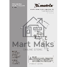 Краскопульт пневматический Matrix краскораспылитель пневмат. с верхним бачком v=1.0л + сопла