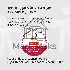Набор посуды Rondell RDA-1012 из 5 предметов
