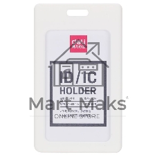 Бейдж для пропуска Deli 8317белый 54х89мм вертикальный силикон белый